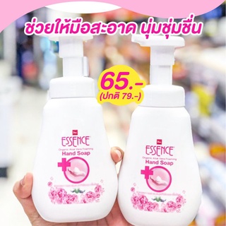 พร้อมส่ง เอสเซนส์ ออร์แกนิค แฮน โซฟ โฟมล้างมือ *ขวดปั้ม ขนาด 250 มล.