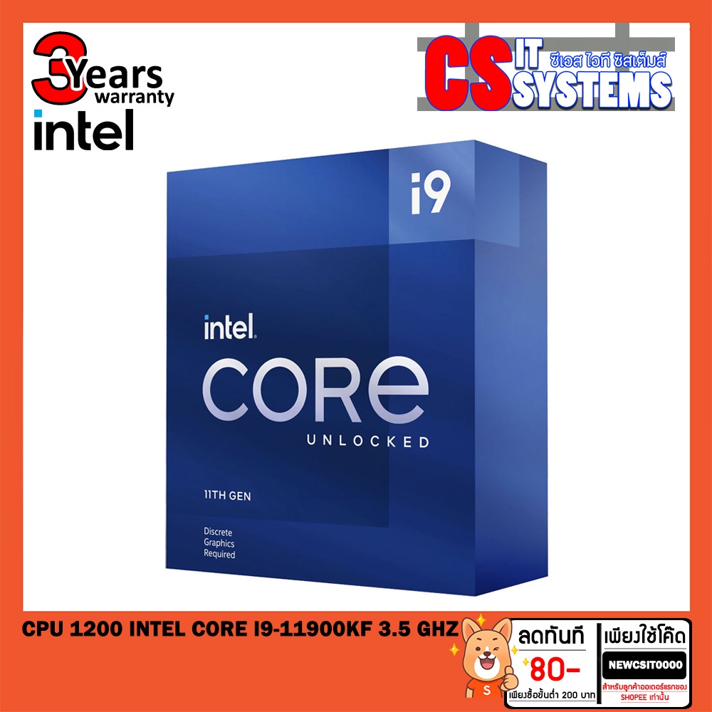 CPU (ซีพียู) 1200 INTEL CORE I9-11900KF 3.5 GHz