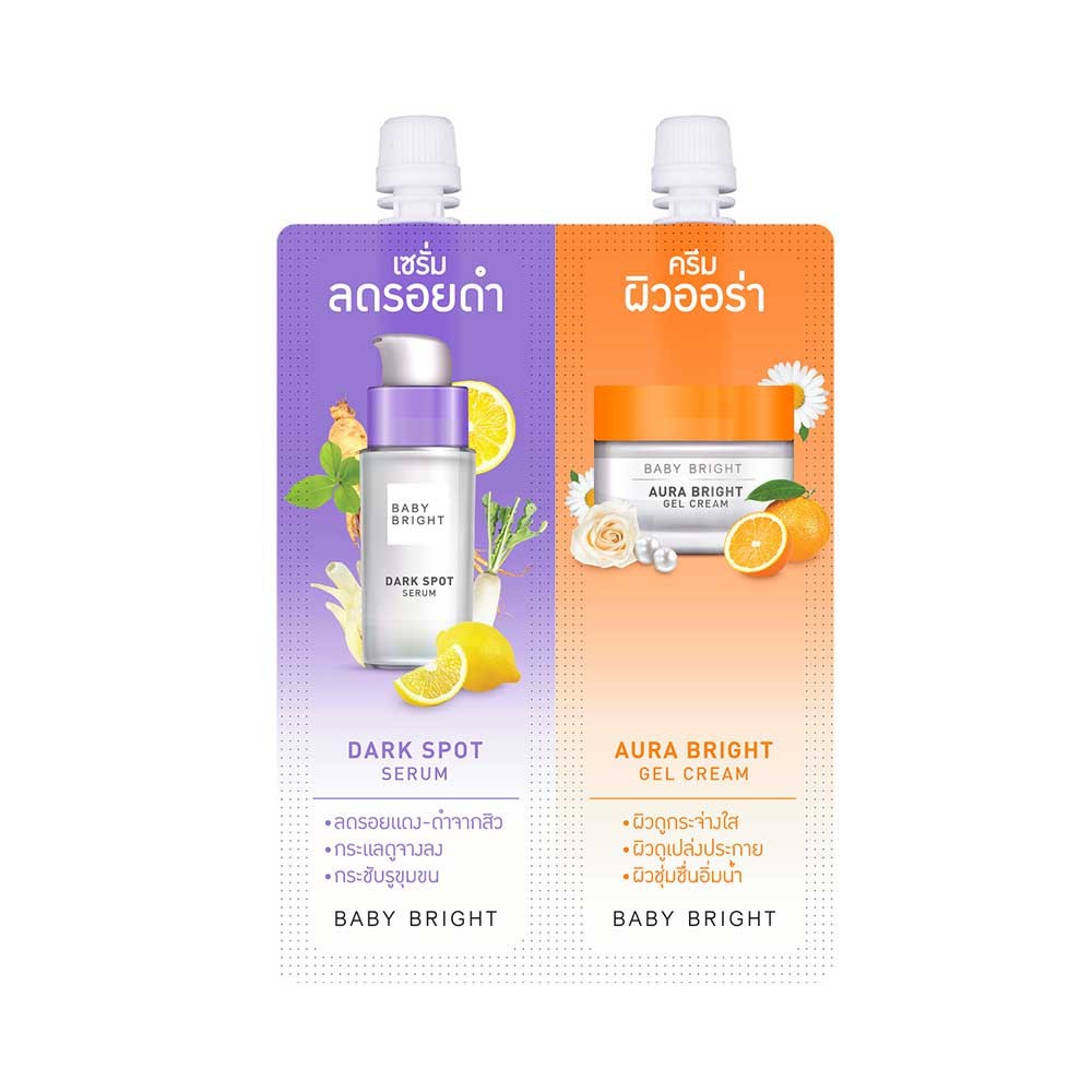 karmart DUO BOOSTER DARK SPOT SERUM & AURA BRIGHT GEL CREAM 4G+4G BABY BRIGHT 2 IN 1 ช่วยลดเลือนผิวที่หมองคล้ำ