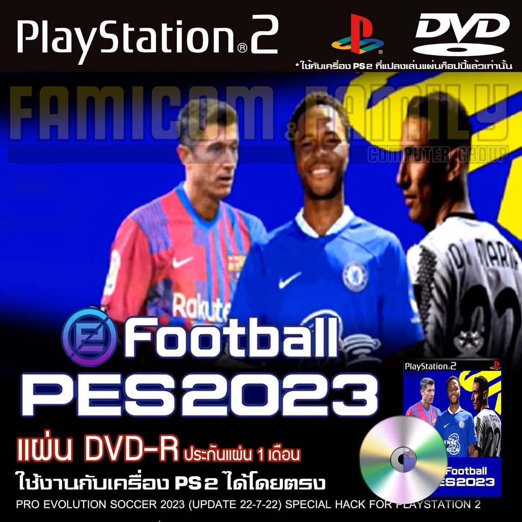 เกม Play 2 PES 2023 SUMMER TRANSFER อัปเดตล่าสุด (22/7/22) สำหรับเครื่อง PS2 PlayStation2