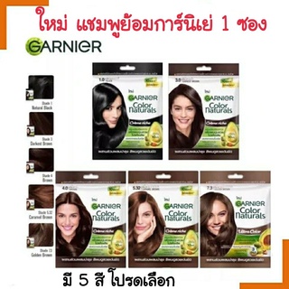 ขายดี!! ครีมย้อมผม Garnier การ์นิเย่ Color Naturals คัลเลอร์ เนเชอรัล มีให้เลือก 6 เฉดสี ปิดผมขาวแนบสนิท