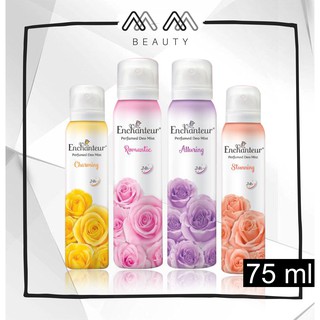 Enchanteur perfumed เอนแชนเทอร์ เพอร์ฟูม สเปรย์น้ำหอม