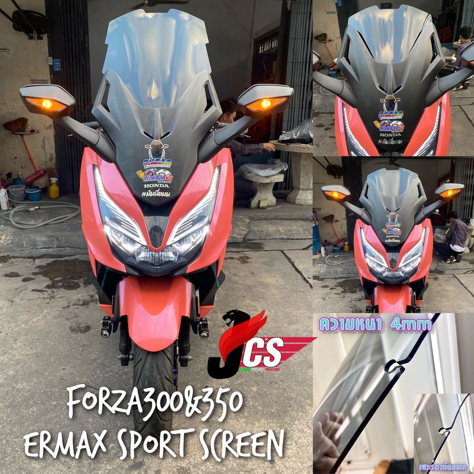 ชิวหน้าFORZA350 ทรง ERMAX