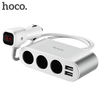 HOCO Z13 ที่ชาร์จในรถยนต์3ช่อง,อะแดปเตอร์ตัวแยกช่องจุดบุหรี่USB 2ช่องพร้อมหน้าจอดิจิทัลLEDสำหรับชาร์จโทรศัพท์มือถือในรถ