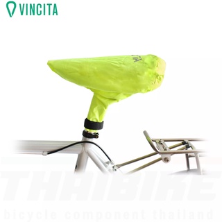 ผ้าคลุมเบาะและหลักอานจักรยาน วินสิตา VINCITA B504C