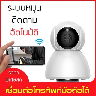 closed circuit camera CCTV รุ่น Q8 กล้อง กล้องวงจรปิด กล้องบันทึกภาพ รองรับความจุได้64GB