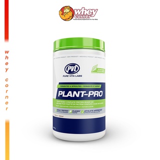 PVL Plant-pro 840g.  เวย์โปรตีน โปรตีนพืช ธรรมชาติ 100%