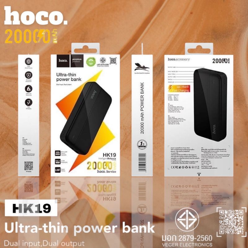 Hoco HK19แบตสำรอง20000mAh | Shopee Thailand