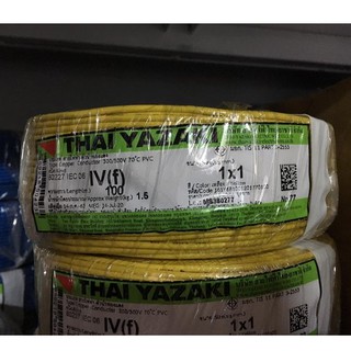 สายไฟ สายคอนโทรล IV(f) 1 sq.mm. (VSF) ยาซากิ YAZAKI 100 เมตร มี 9 สี