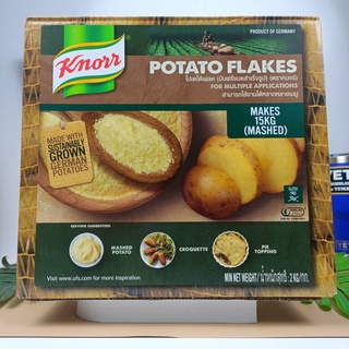 มันฝรั่งบดสำเร็จรูปตราคนอร์ 2 กก มันฝรั่งแท้ เหมือนทานในภัตคารหรู Knorr brand instant mashed potatoes 2 kg. Real potatoe