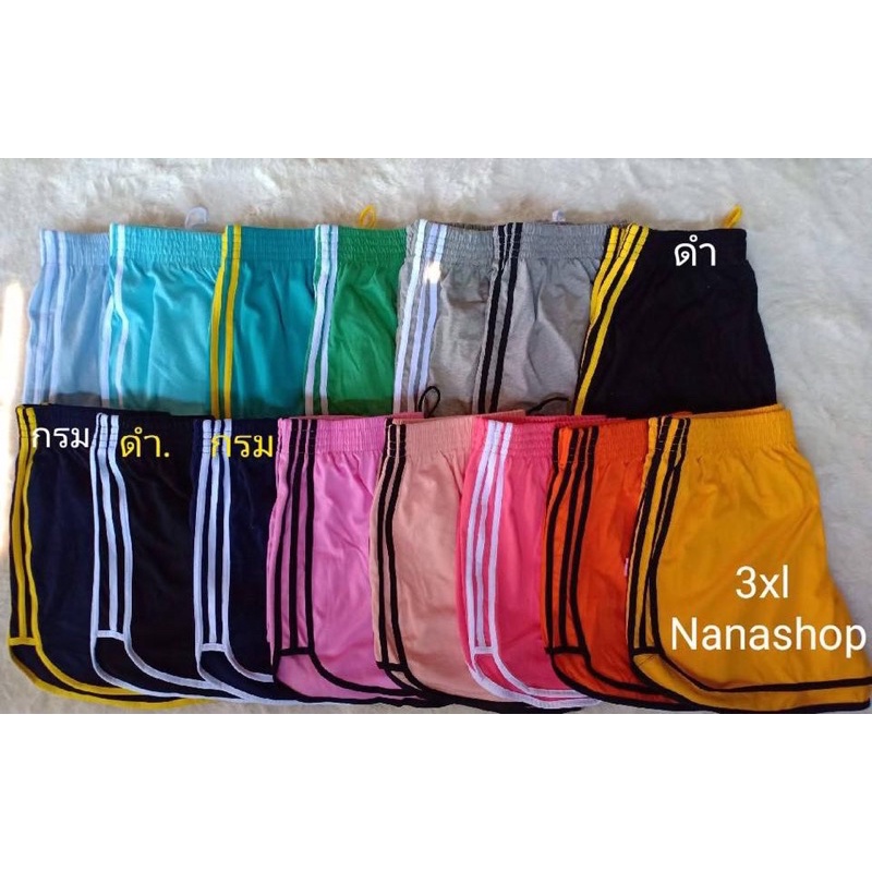 กางเกงสายฝอมีขนาดให้เลือกXL,2XL,3XL