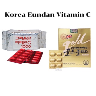 🔥 ของแท้ พร้อมส่ง Korea Eundan Vitamin C 1000mg วิตามินซีเกาหลี โคเรียอึนดัน