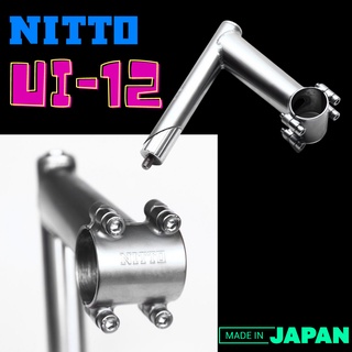 สเต็ม Stem Nitto UI-12 Made in Japan คอจุ่ม