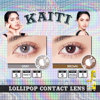 Kaiti (mini) ลายใหม่ Lollipop | สายตาปกติ