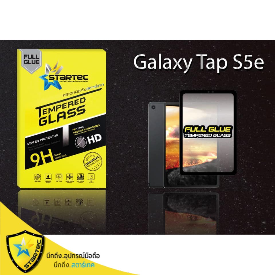 ฟิล์มกระจก Samsung Tab S5e เต็มจอ STARTEC ป้องกันรอยขีดข่วน กระจกHigh-Quality ทัชลื่น ดูหรูหรา สวยงาม