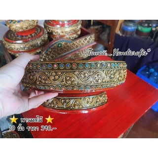 Tawaii Handicraft : พาน พานไม้ พานผลไม้