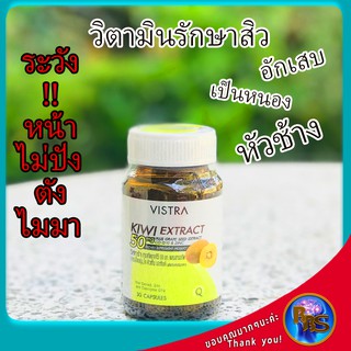 ยาปรับฮอร์โมนลดสิว สิวเยอะตัองทาน ยาปรับฮอร์โมนสิว ยาปรับฮอร์โมนเพศหญิง สิวดำ สิวหัวขาว สิวอักเสบ สิวหัวช้าง vistra