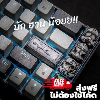 ส่งฟรี Artisan keycap ฮาน โซโล