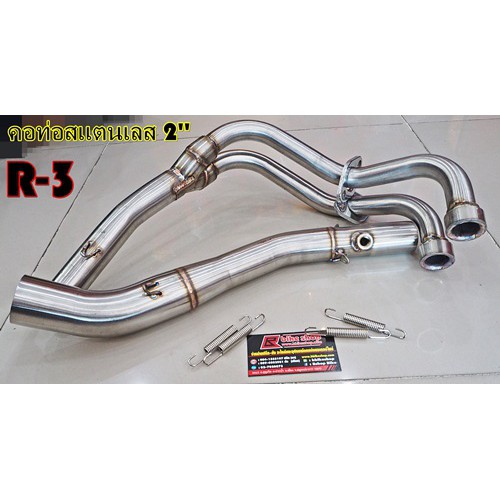 Bs.2114 คอท่อสแตนเลสคอFull 2'' R-3