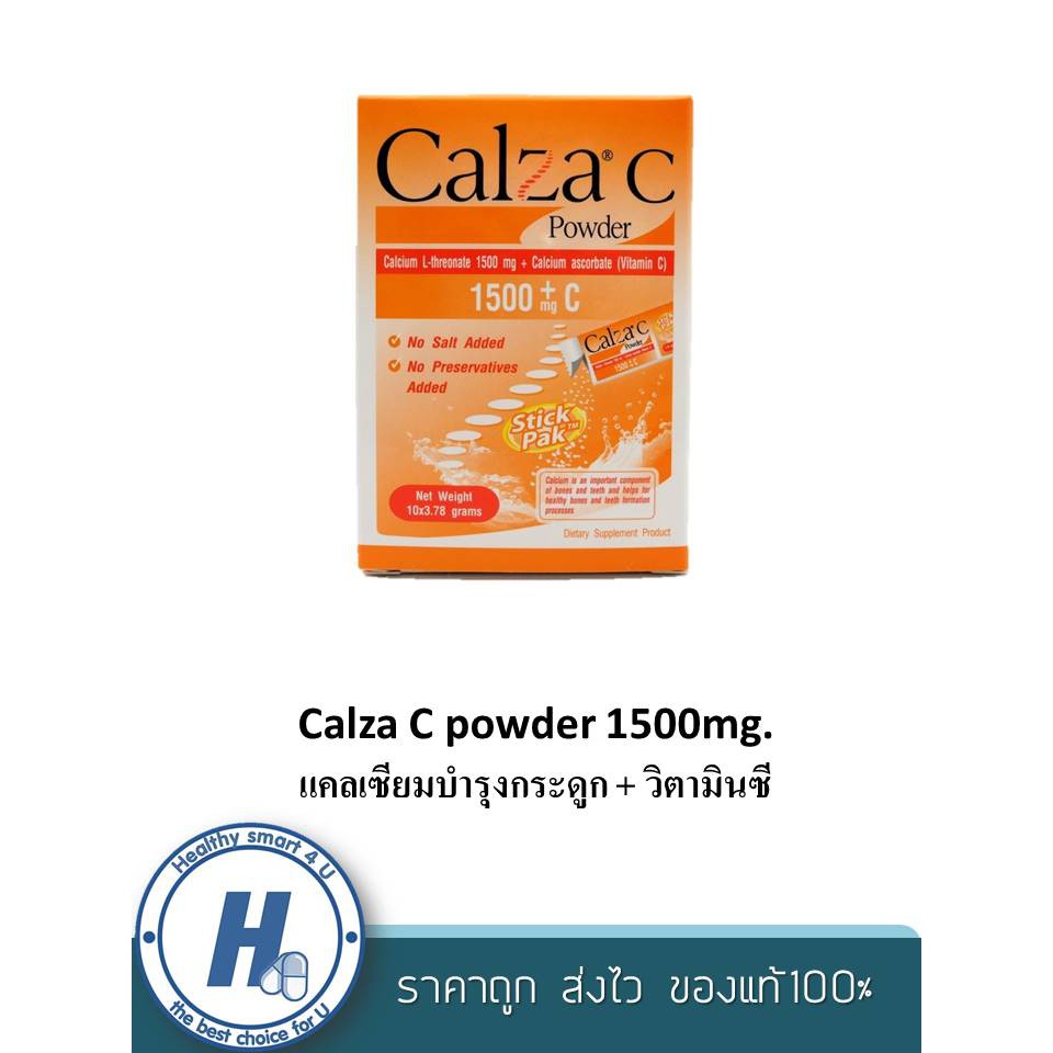 Calza C 1500mg. แคลเซียม+วิตามินซี 5 ซอง