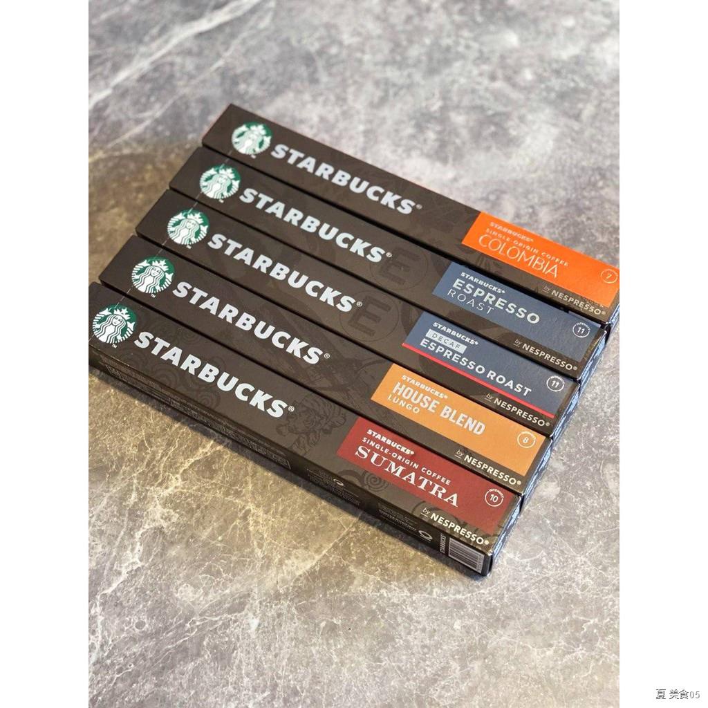 กาแฟแคปซูล Starbucks Capsule Coffee For Nespresso Machine กาแฟ สตาร์บัค