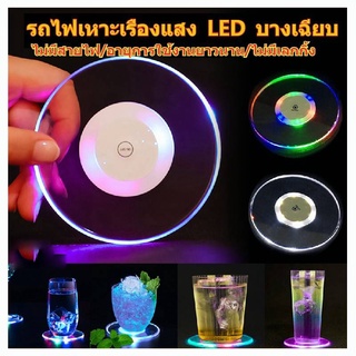 COD ฐานอะคริลิคคริสตัลบางเฉียบไฟ Led สําหรับรองแก้วค็อกเทล