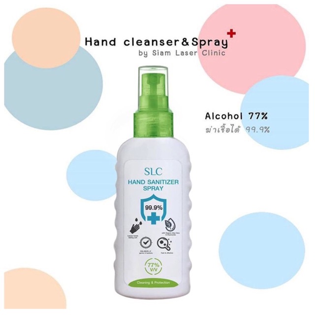 สเปร์แอลกอฮอล SLC Hand Sanitizer Spray 77%
