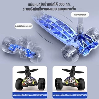 Beige สกูตเตอร์ สกู๊ตเตอร์เด็ก ล้อกระพริบไฟใหญ่ ดนตรี ปรับความสูง สามารถพับ ของเล่นเด็ก 3-5ขวบ