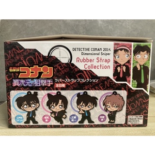 Detective Conan 2014 Dimensional sniper movic rubber strap collection