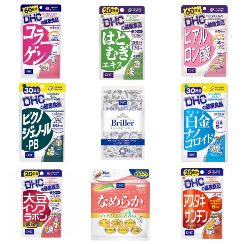 DHC Vitamin บำรุงผิว (20/30Days) ♡EXP.2024-2027