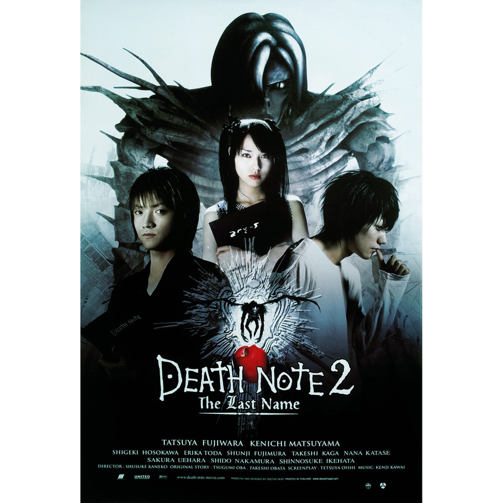 โปสเตอร หน ง ญ ป น อวสานสม ดมรณะ Death Note 2 The Last Name デスノート 06 Poster 24 X35 Inch Japan Movie Kenichi Matsuy Shopee Thailand