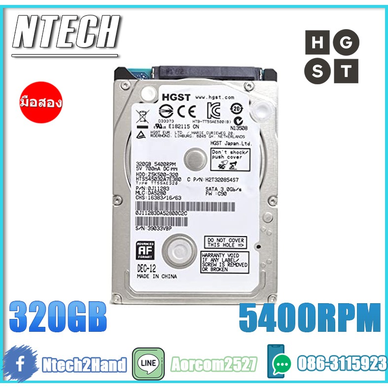 HDD Notebook (ฮาร์ดดิส) HGST Slim 500GB
