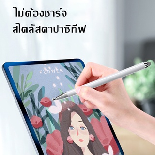 ปากกาโทรศัพท์ / ปากกาทัชสกรีน / ปากกา iPad Capacitive ปากกา Stylus ปากกาทัชสกรีน Apple Pencil iPad VIVO OPPO สามารถใช้งา