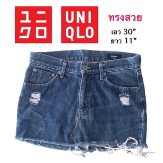 กระโปรงยีน Uniqlo ทรงสวย