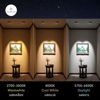 Philips หลอดไฟแอลอีดี 7วัตต์ LED Bulb 7w ขั้วE27 รุ่น Essential A60 Daylight แสงขาว Warmwhite แสงเหลือง