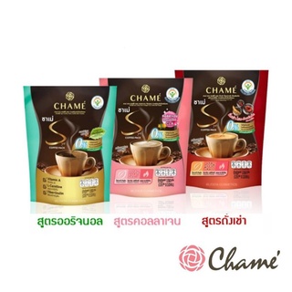 CHAME Sye Coffee Pack ชาเม่ ชาย คอฟฟี่ แพ็ค กาแฟปรุงสำเร็จชนิคผง 1 ถุงมี 10 ซอง กาแฟชาเม่ chame