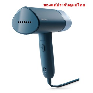 Philips STH3000/20 เครื่องรีดไอน้ำแบบมือถือ ประกันศูนย์ 2ปี