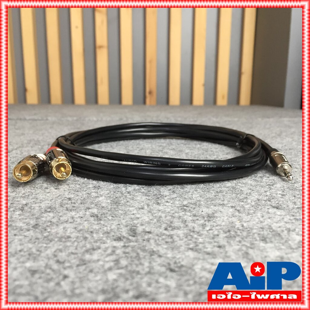 AMPHENOLสายTR-ST-RCAx2 3M CA52-4549-WB-3 สายสัญญาณTR-STออกRCAx2 ยาว3เมตร สายแอมฟีนอล CA52-4549-WB-3 เอไอ-ไพศาล #8