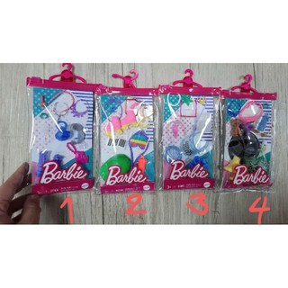 Barbie​ accessory อุปกรณ์​แต่งตัวบาร์​บี้​