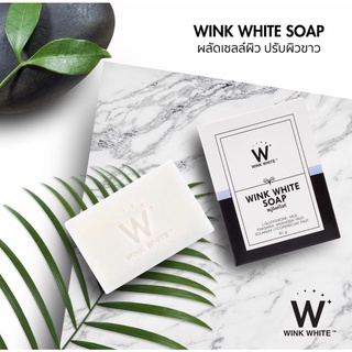 สบู่ขาววิงค์ไวท์ น้ำนมแพะ WINK WHITE SOAP