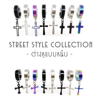 STREET STYLE COLLECTION ต่างหูแบบเจาะและหนีบ