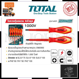 TOTAL ชุดไขควงหุ้มฉนวน 6 ตัวชุด รุ่น THTIS-566 Mr.Johns