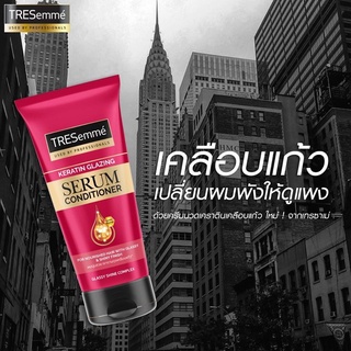 Tresemme Keratin Glazing Serum Conditioner 300ml