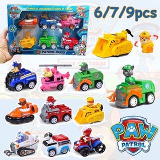 🚗สไตล์ใหม่🚓PAW PATROL ของเล่นเด็ก ของเล่นรถไขลานสัตว์เลี้ยงมาด้วยกัน 6/7/9 เเบบ ใน 1 กล่อง ชุดสําหรับเด็ก