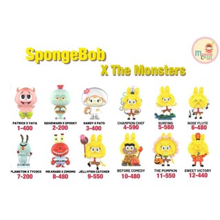 ❣️พร้อมส่ง...แบบตัวแยก❣️The Monsters x SpongeBob Series