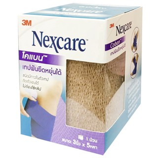 3M Nexcare Coban มีขนาด 1 2 และ3 นิ้ว X 5 หลา โคแบน เทปพันยืดหยุ่นได้ 1 ชิ้น