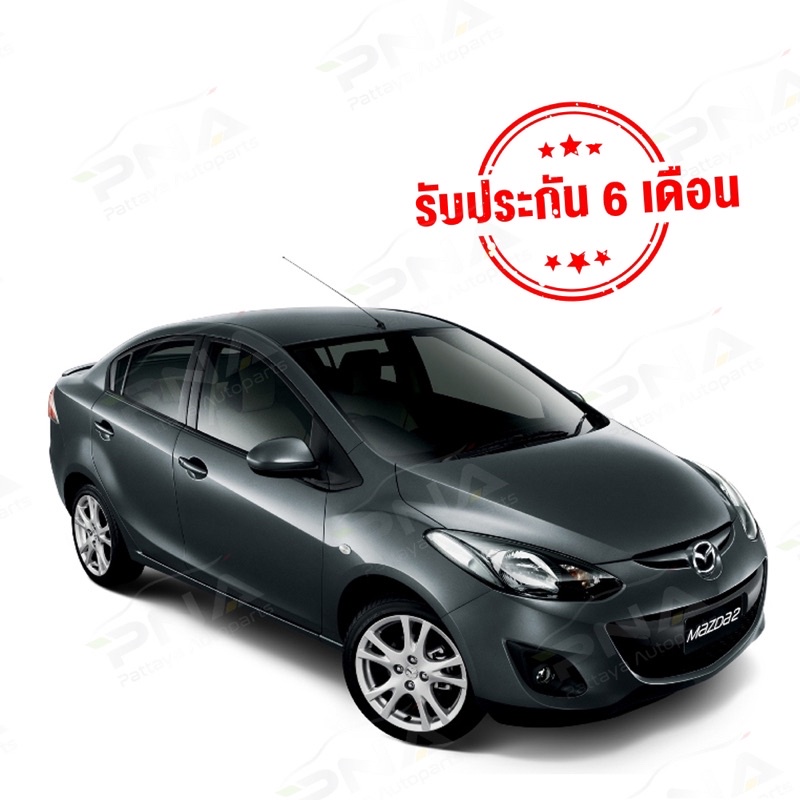 กรองเบนซิน, เสื้อกรองปั้มติ๊ก MAZDA2,FORD Fiesta ยี่ห้อDopson ใหม่คุณภาพดี รับประกัน 3 เดือน (FF-309) - รูปที่ 4
