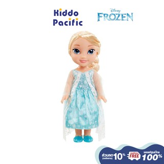 [ใช้ 2 โค้ดลดเพิ่ม] Disney Frozen ตุ๊กตาเจ้าหญิง My First Value Doll Elsa - Dj120989210000