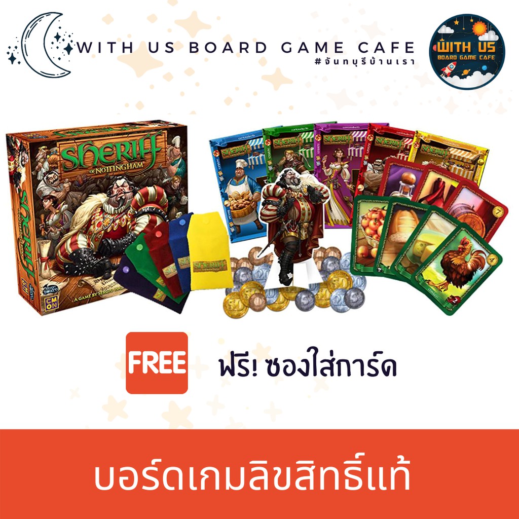 [BoardGame]: บอร์ดเกมคุณภาพ ลิขสิทธิ์แท้: Sheriff of Nottingham (ภาษาอังกฤษ)