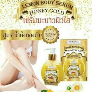 Kollection Lemon Body Serum + Honey Gold คอลเลคชั่น เลม่อน บอดี้เซรั่ม + ฮันนี่ โกลด์ 
